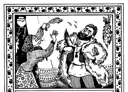 баба бьет мужика