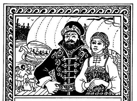 Ермак