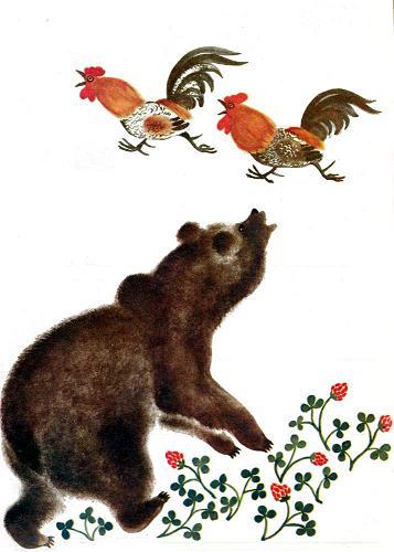 Прибежал медведь