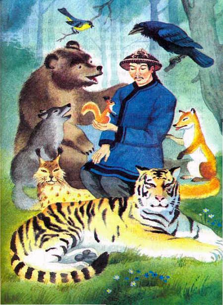 человек и животные вокруг