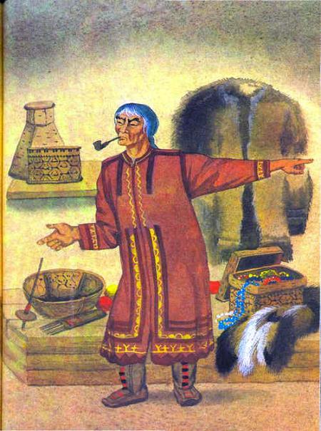 старуха