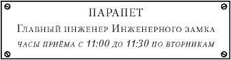 Эрмиты. Петербургская сказка Эрмиты. Петербургская сказка