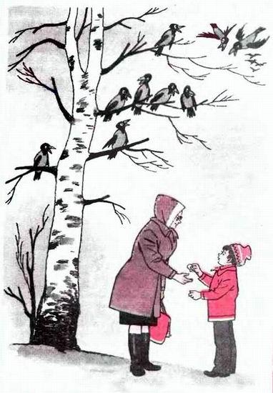 мальчик и женщина у березы