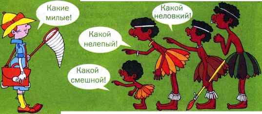 Что делать, если... Что делать, если...