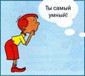 Что делать, если...