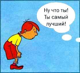 Что делать, если...