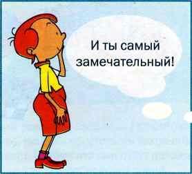 Что делать, если...