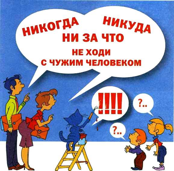 Что делать, если... Что делать, если...