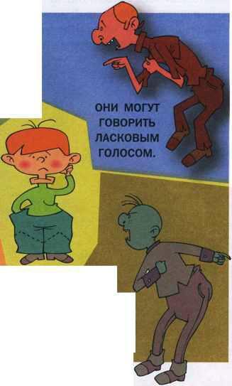 Что делать, если... Что делать, если...