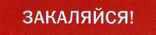 Что делать, если...
