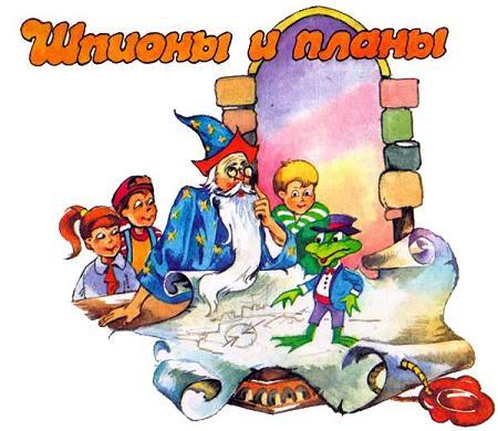 Говорящий сверток