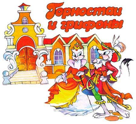 Говорящий сверток