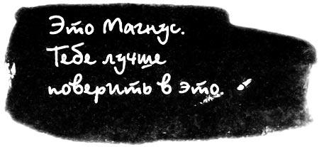 Матильда
