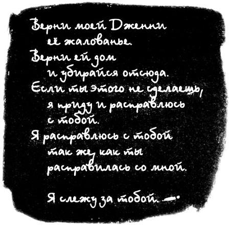 Матильда