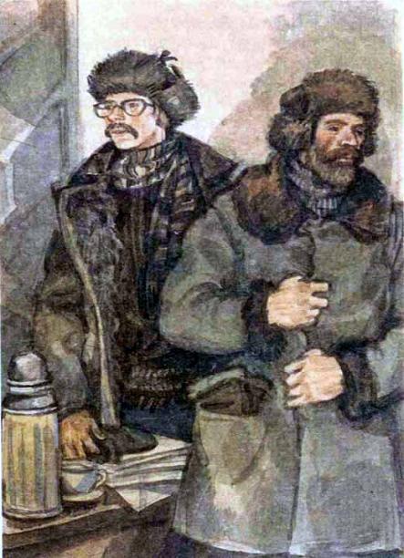 Мой генерал