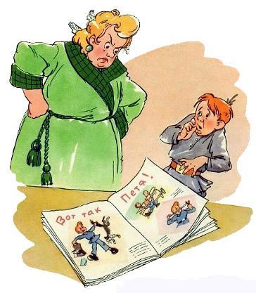 Мурзилка