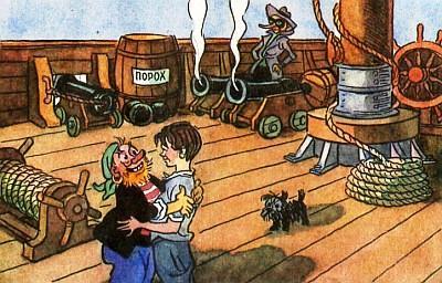 пират разбойник и Веня Кашкин на пиратском корабле