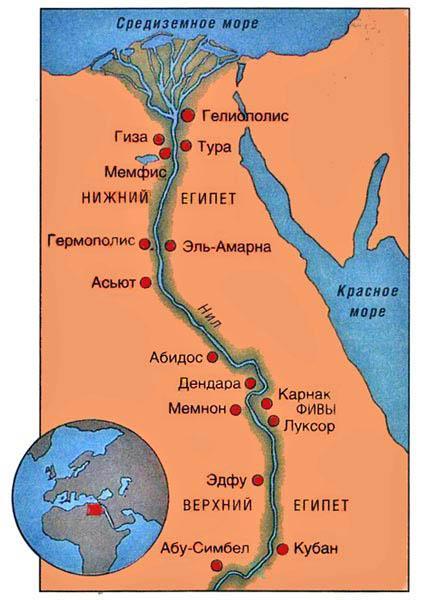 Древний Египет