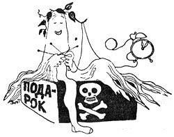 папа Муми-тролль