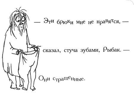 Папа и море