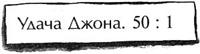 Золотой гусёнок