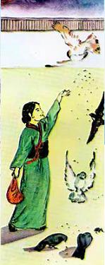 Черная корова