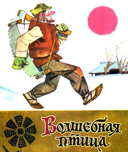 дровосек