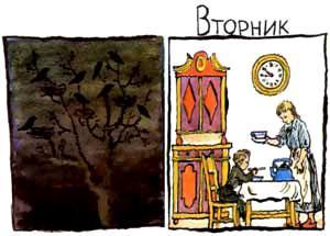 От одного до десяти (Веселый счет)