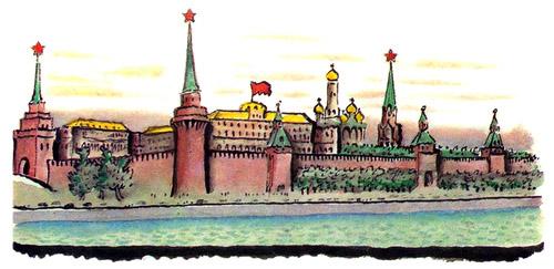 Кремль