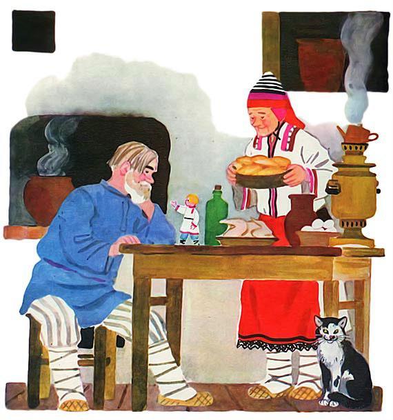 Пяльхкяня вернулся домой