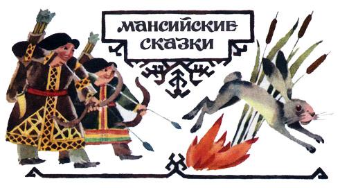 Зайчик