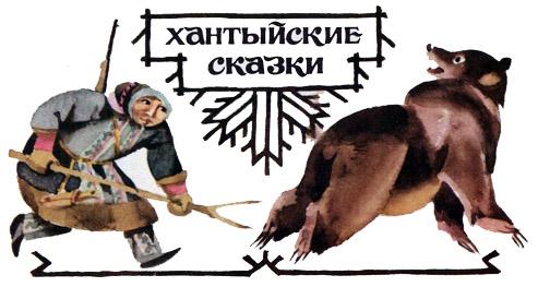Медвежья трава