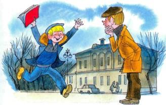  Витя бежит с тетрадкой по улице