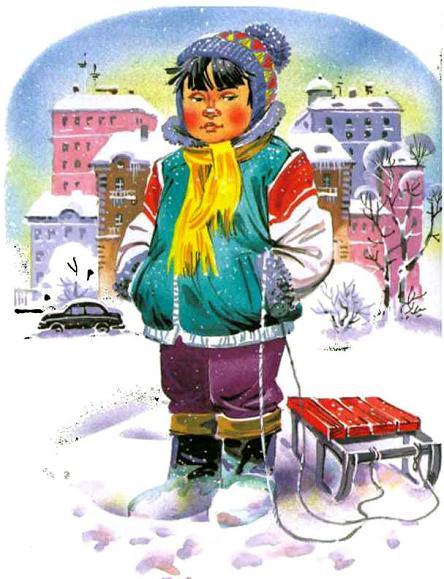 Про Гену