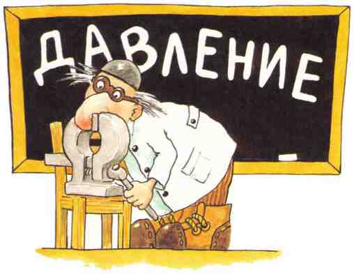 Физика. Ненаглядное пособие