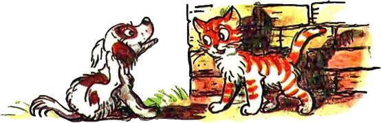 Котёнок Гав