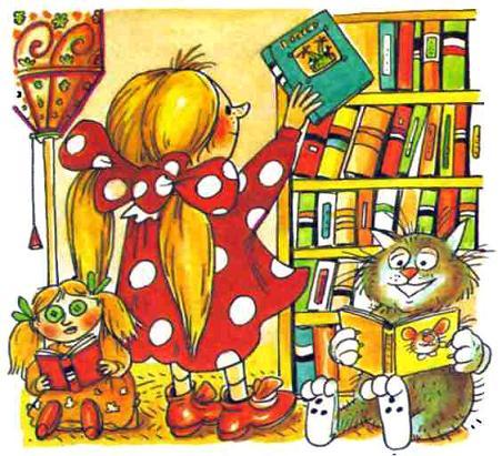 книги