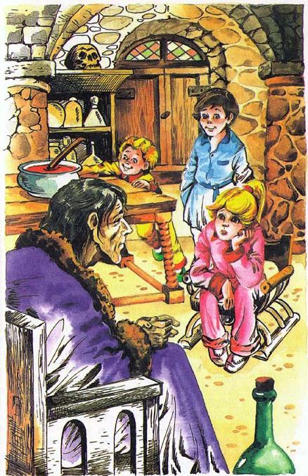 чернокнижник и ребята