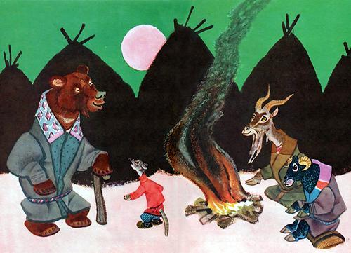 Кот – серый лоб, козел да баран и медведь
