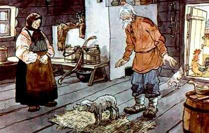 Скатерть, баранчик и сума (сказка) Старуха расстелила. Старик поставил на рогожку баранчика