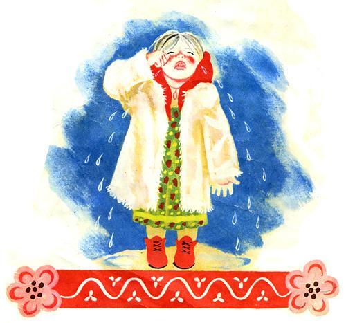 Мороз Иванович