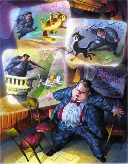 Мурли