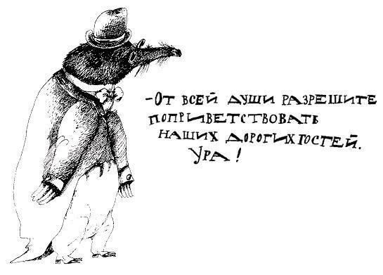 Ведьмы и все прочие
