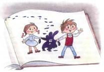 мальчик и девочка кляксу нашли