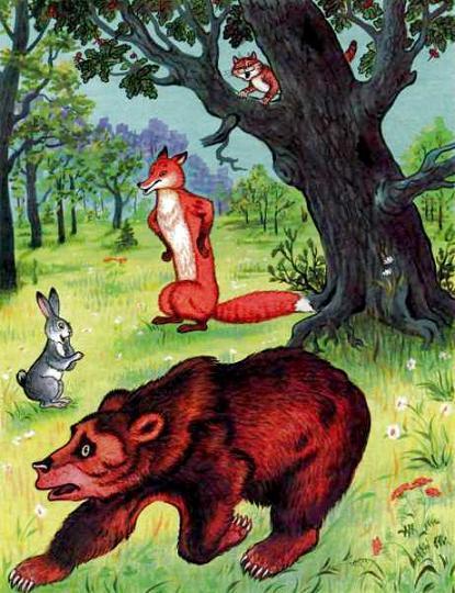Кот и лиса