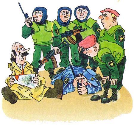 спецназ и Печкин