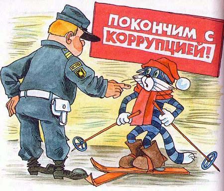 Матроскин и милиционер
