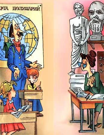 почтальон Печкин на уроке в школе