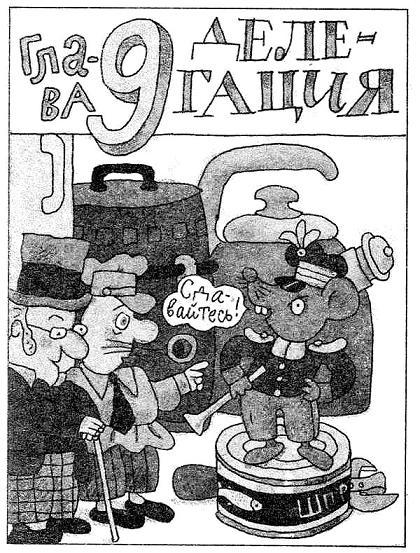 Гарантийные человечки