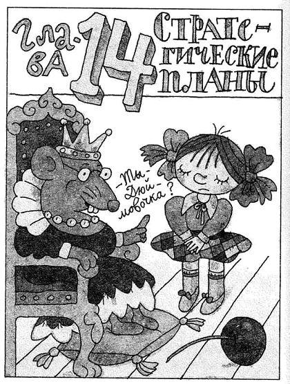 Гарантийные человечки